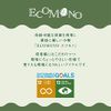 Kai Corporation EcoMONO KQ3173 Soft Urethane Puff, 1 Piece, Castor Oil, Round, Made in Japan, Powder, Liquid