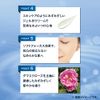 Hikari Mirai Hydra Touch UV Protector