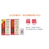 【Second Class Medicinal Drugs】Bian Que 2g×60