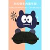 YFFSFDC Eye Mask, Sleeping Eye Mask, Blindfold, Sleep Goods, Light Blocking, Lightweight, Breathable, Perfect for Napping & Traveling, 4 Colors