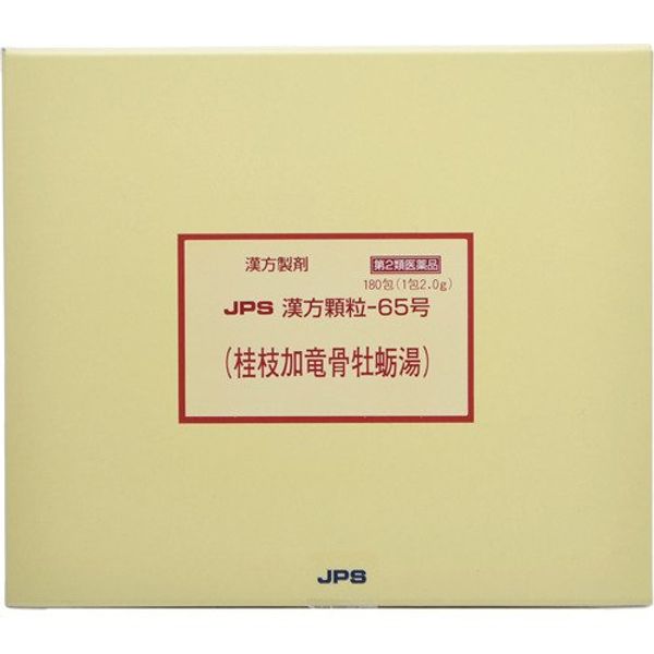 【第2類医薬品】JPS漢方顆粒-65号 180包