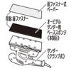 Takagi Earth Man Orbital Sander Base Sponge