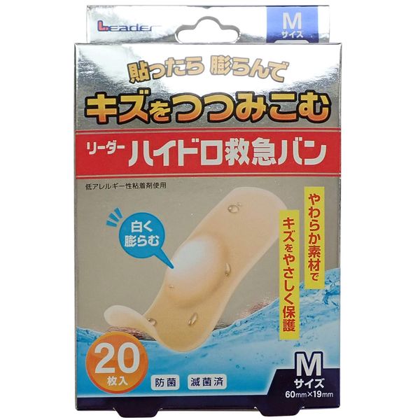 Leader Hydro First Aid Van, Medium, 20 Count