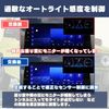 Suzuki Auto Light Sensor Cover Light Sensitivity Adjustment Clear Translucent Universal Auto Dimming Conlite Transparent Lens