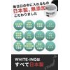 WHITE-INQ Toothpaste Whitening Pounder, Brush, 1.1 oz (30 g)
