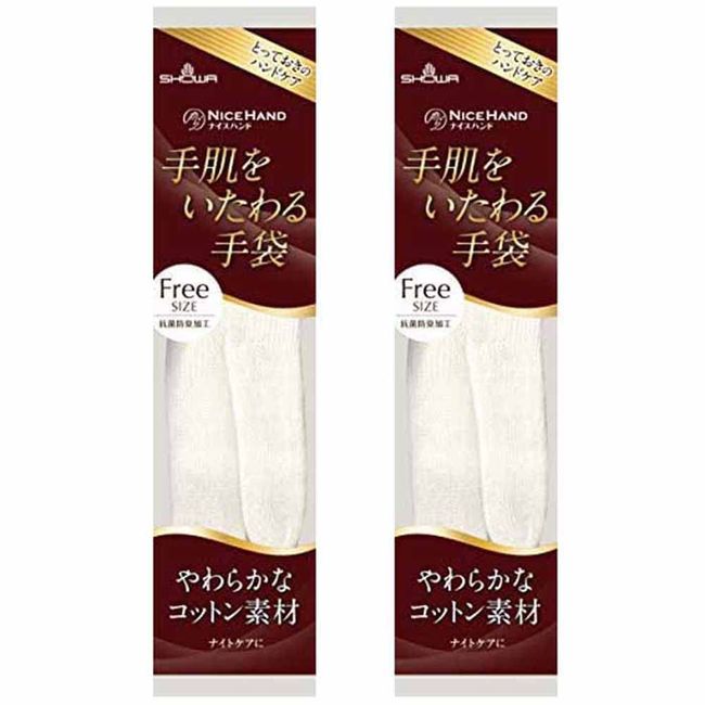 Showaglove Hand Care, Nice Hand, Gloves, One Size Fits Most, White, Set of 2, Free Size