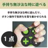 Felimoa Fidget Pad Controller Style Fidget Toy