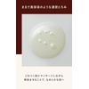 N organic Plenum Smooth Treatment Lotion