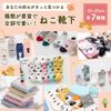 Neko Town Cat Socks, 5 Pair Set, Women's, Ankle Length, Cat Pattern, Type D