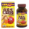 Ito Kanpo Pharmaceutical High Concentration Autumn Turmeric Extract Grain Supplement About 60 Days 251mgX300 Grain 5 Grain per Day Curcumin 70mg Dietary Supplement