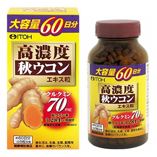 Ito Kanpo Pharmaceutical High Concentration Autumn Turmeric Extract Grain Supplement About 60 Days 251mgX300 Grain 5 Grain per Day Curcumin 70mg Dietary Supplement
