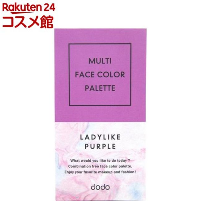 Dodo Multi Face Color Palette #10 (10g) [Dodo (Dodo Makeup)]