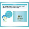 Hada Labo Gokujun UV White Gel Set, 3.2 oz (90 g) x 2