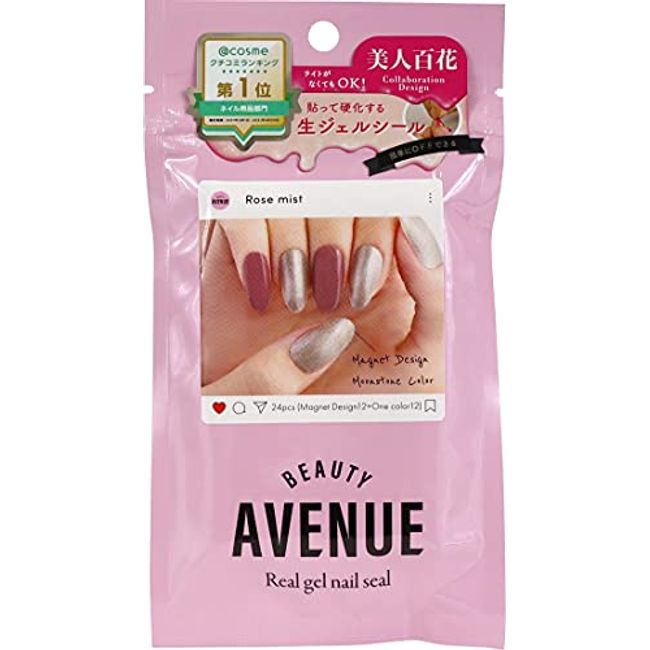 Beauty Avenue Real Gel Nail Stickers, Rose Mist