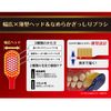 Ebisu The Premium Care 7 Row Regular Soft Set of 2