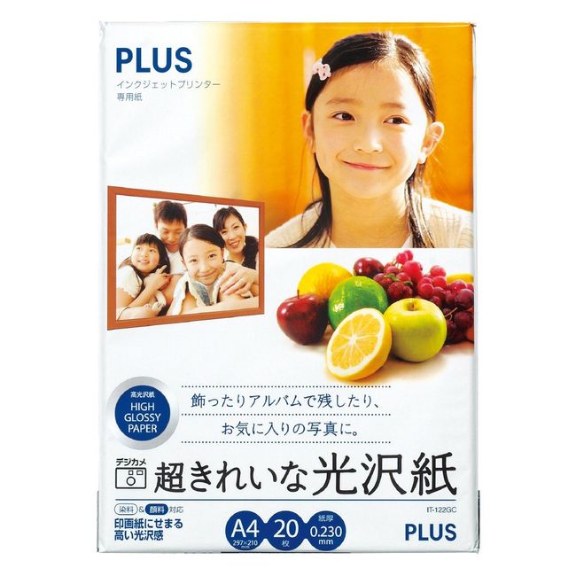 PLUS(プラス) 写真用紙 超きれいな光沢紙 A4判 20枚入 IT-122GC 46061