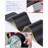 Car Side Step Guard Side Step Scuff Plate Interior Exterior Scuff Plate Protects Scratch-Proof Scratch Hide Dirt Proof