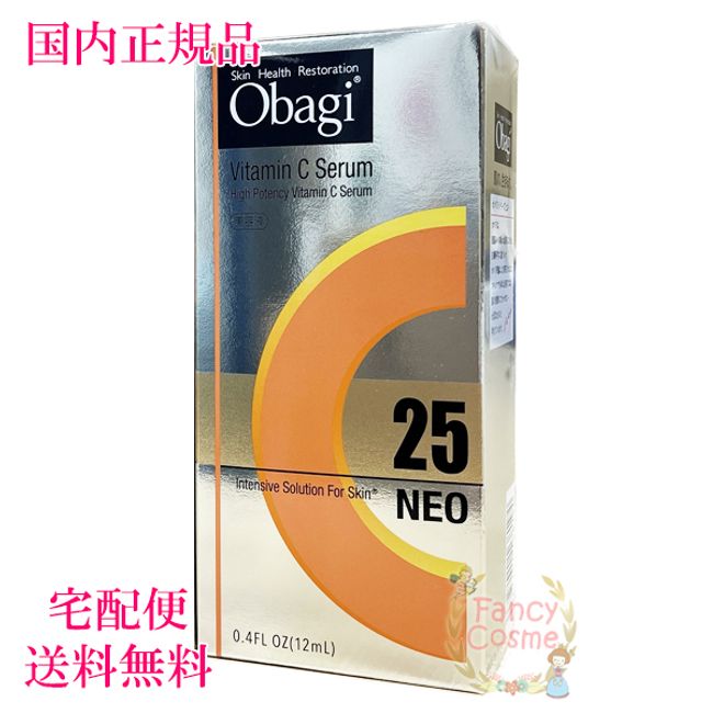 [Domestic genuine product / Released in 2021] Obagi Obagi C25 Serum Neo 12mL (Essence)  by courier