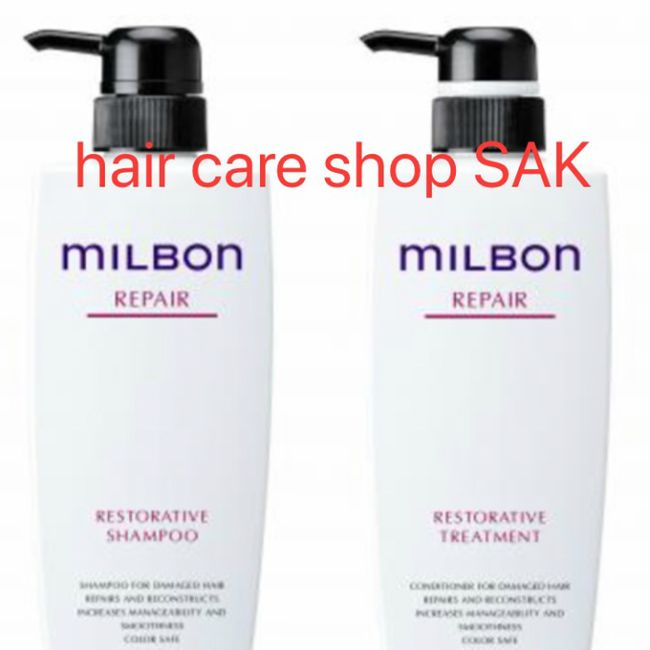 (Limited time price) Global Milbon Restorative Shampoo 500ml Restorative Treatment 500g Set (Set of 1 shampoo and 1 treatment bottle) Repair