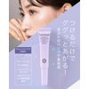 Eyelid Essence, Eye Skin Care