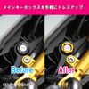 Kitaco 556-1432020 Grom Gold Anodized Main Key Box Cover