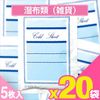 Cold Sheets 5 Sheets (20 Bags (100 Sheets Total))