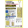 insect repellent barrier premium 300 days