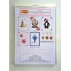 Iris Folding Card Pack Christmas 2 Multi C5 Size Makes 12 Cards DeeCraft