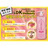 Kikumasamune Japanese Sake Lotion, Highly Moisturizing, 16.9 fl oz (500 ml) + 1 Lotion Sachet Included