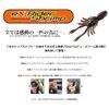 Bait Breath Exslider Shrimp 4.8" #159 Shrimp