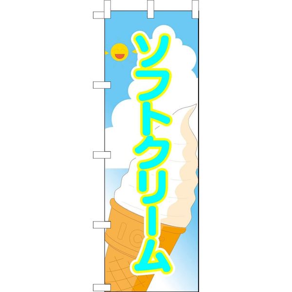 Banner Soft Cream White