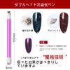 LAMEILA Magnetic Tools for Cat's Eye Magnetic Double Heads, 6 Pieces, Floral 3D Cat Eye Magnetic, Super Strong 3D Net, Nail Art Tool, Stick, Manicure Tool, Color Gel, Cat Eye Effect