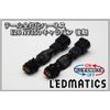 E26 NV350 Caravan Late LED Tail Full Lighting Harness