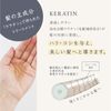 Keratin Solution Abiluted Keratin Treatment 3.5 oz (100 g), Natural Keratin