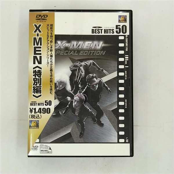 X-Men The Exclusive Owner [DVD]