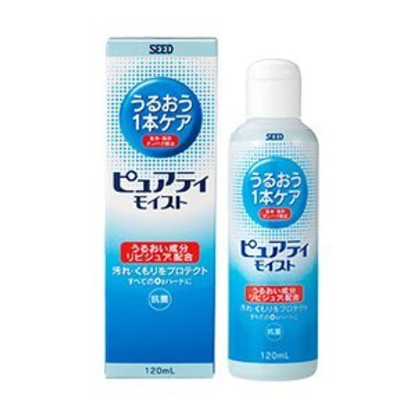 ピュアティモイスト 120ml×３本セット