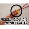 Good Luck Charm/Color Strap Short Su – 30S