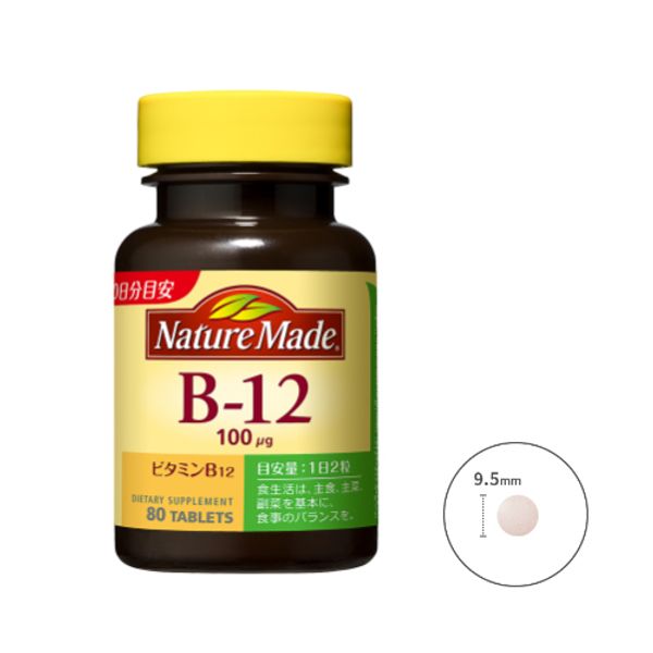 Otsuka Pharmaceutical Nature Made Vitamin B12 40 days supply (80 tablets) x 3 pieces