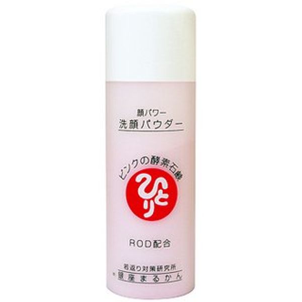 Ginza Marukan Face Power Facial Cleansing Powder