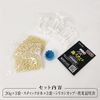 Tenstar MBG Nose Scat Wax 12 Loads