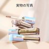 ZEESEA Diamond Glitter Liquid Eye Shadow, Solid Color Glitter Eye Shadow (BR 03 Goldfish)
