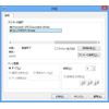なんでもPDF8