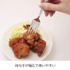 Noji Fork Lunch Straight CUT-SU-02 Silver