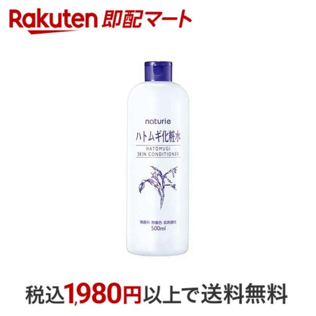 Naturie Skin Conditioner R Coix Barley Lotion 500ml [Naturie]