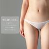 [HATOPLA] Hatopra Thin -usui- Half Back Shorts, white