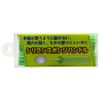 Okabe Yoko Dinnerware Seisakusho SS-4 Sponge (Set of 2), Light Green