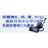 Snow Plow Cover SB Blade Snow Plow Cover D