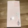 Skin Gym Cleania three in one cleansing brush set