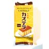 Japanese Style Castella Sponge Cake 9.8 Oz(Original)