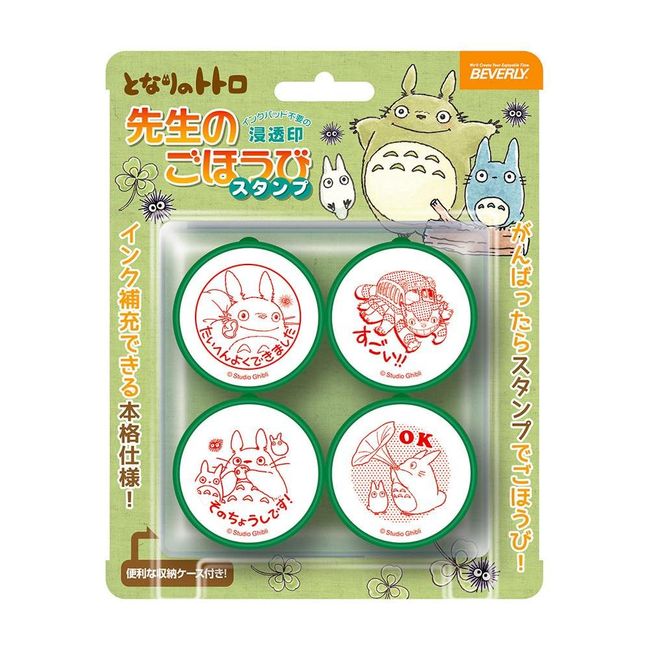 Beverly Ghibli My Neighbor Totoro Stamp Hanko Teacher's Reward Stamp SE4-036